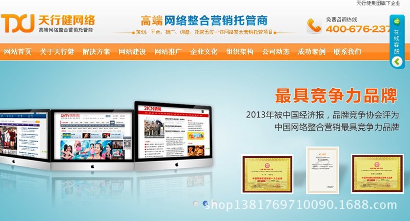检验检疫技术中心：未来发展方向与挑战