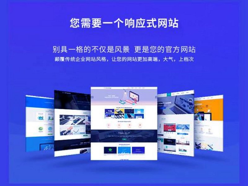 深度研究网站建设项目在上海的发展趋势与挑战